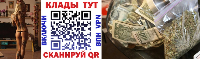 Купить наркоту Инта Alpha PVP ГАШИШ Конопля