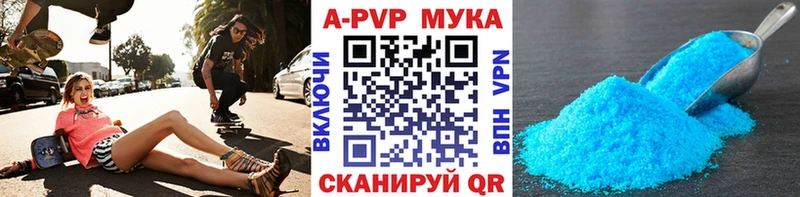 где купить Инта A PVP VHQ