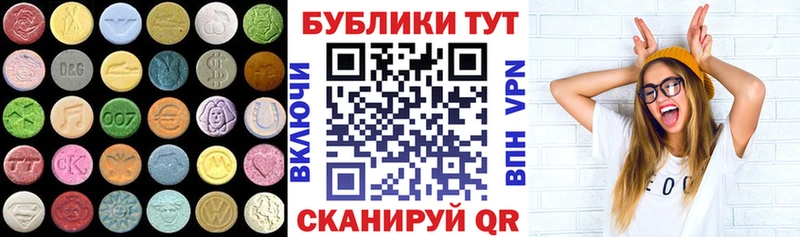 где купить наркотик Инта KRAKEN ссылка дарк нет как зайти ЭКСТАЗИ ешки