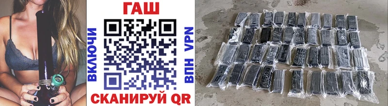 Гашиш VHQ Инта