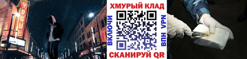 цена   Инта  Героин хмурый 