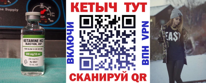 ссылка на мегу как зайти  Инта  КЕТАМИН VHQ 