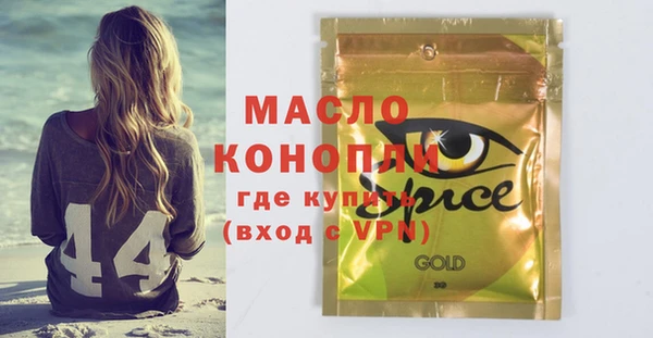 каннабис Бугульма