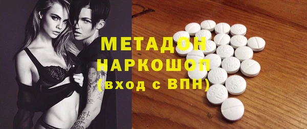 каннабис Бугульма