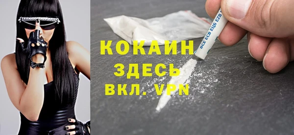 каннабис Бородино