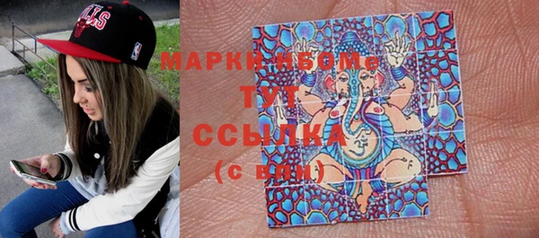 COCAINE Бронницы