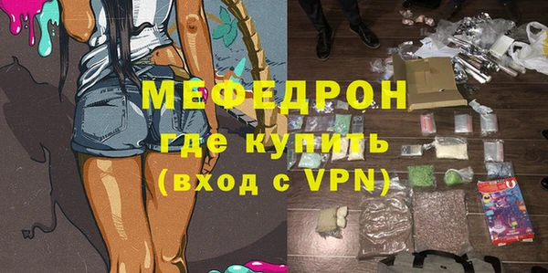 МДПВ Богородицк