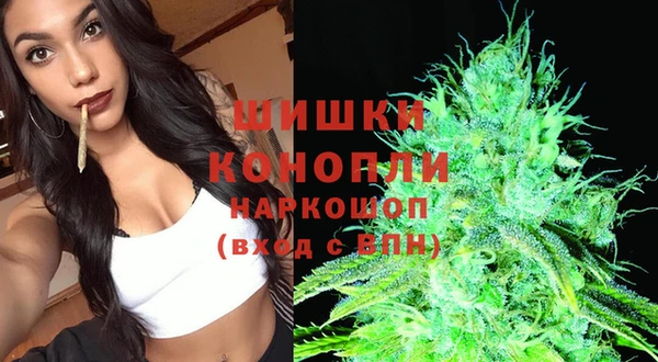 каннабис Бугульма