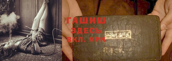 COCAINE Бронницы