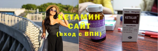 COCAINE Бронницы