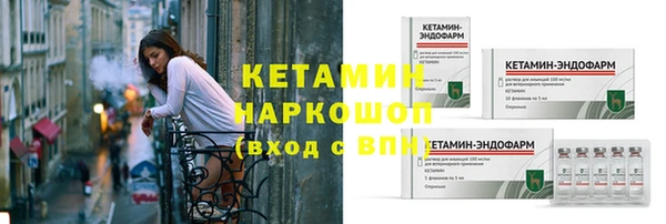 скорость mdpv Богородск