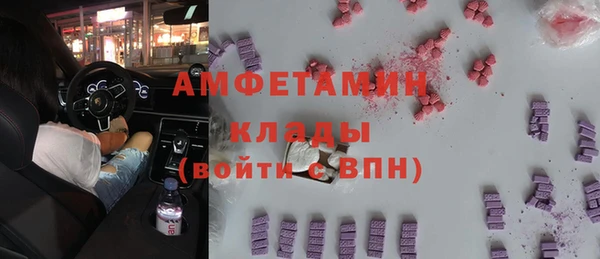 каннабис Бугульма