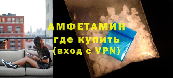 COCAINE Бронницы