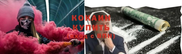 каннабис Бородино