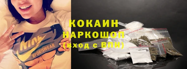 каннабис Бородино