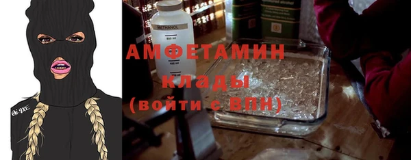 COCAINE Бронницы
