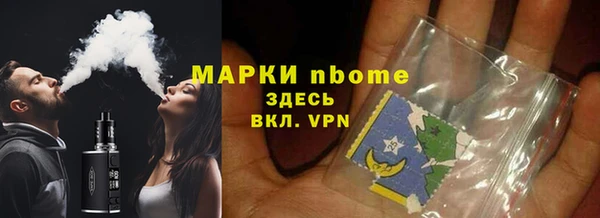 каннабис Бородино