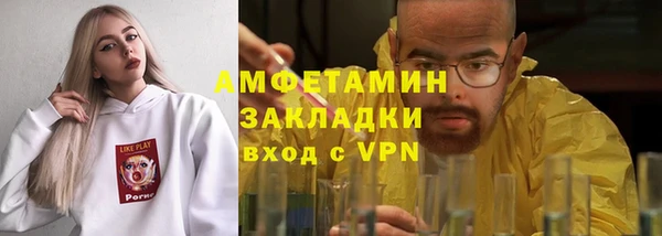 каннабис Бородино