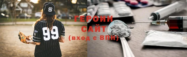 каннабис Бородино