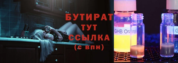 каннабис Бугульма