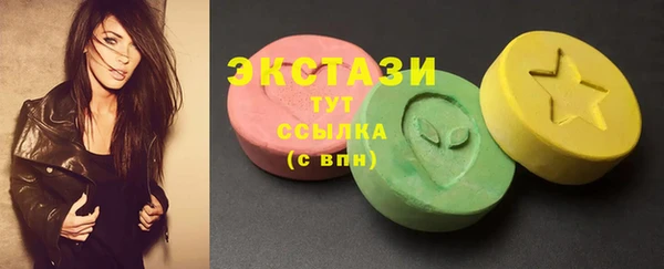 COCAINE Бронницы