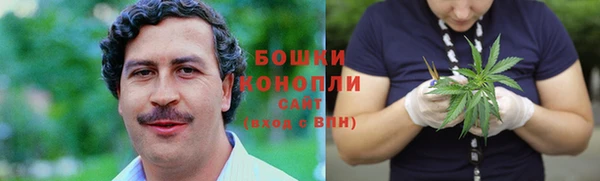 COCAINE Бронницы