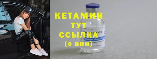 каннабис Бугульма