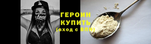 каннабис Бугульма