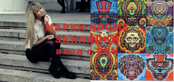 каннабис Бугульма