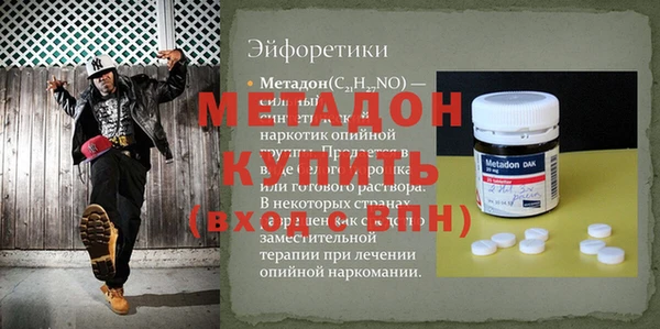 каннабис Бородино
