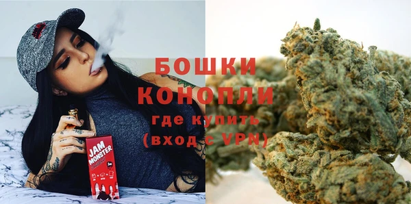 COCAINE Бронницы