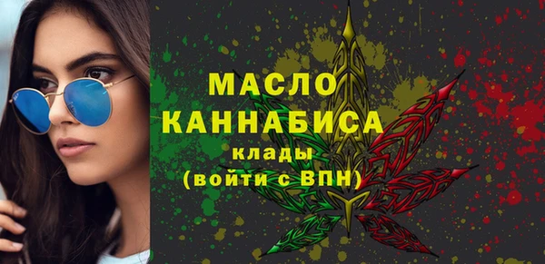 COCAINE Бронницы