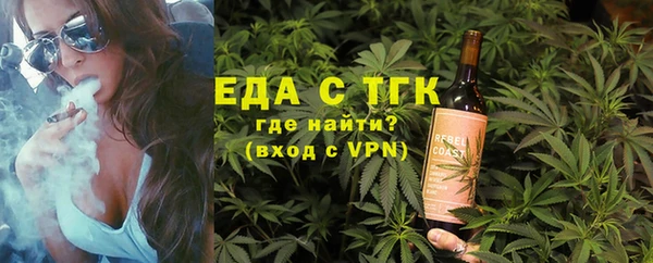 COCAINE Бронницы
