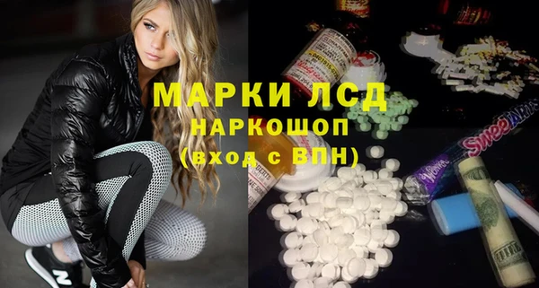 COCAINE Бронницы
