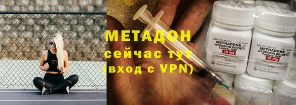 COCAINE Бронницы