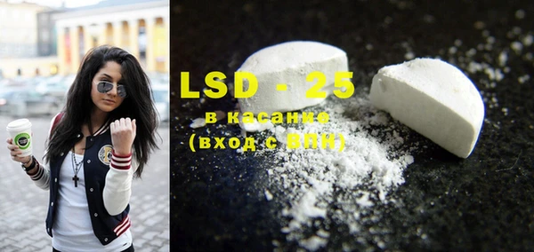 COCAINE Бронницы