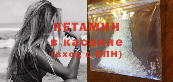 каннабис Бугульма