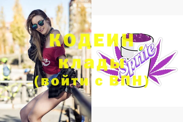 каннабис Бородино