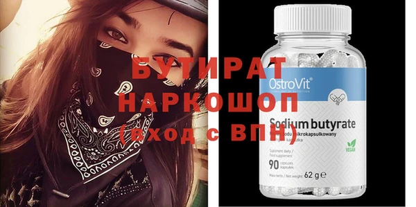 COCAINE Бронницы