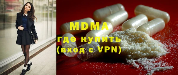 каннабис Бугульма
