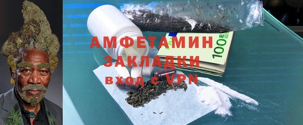 каннабис Бородино