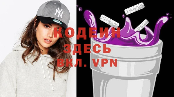 каннабис Бугульма