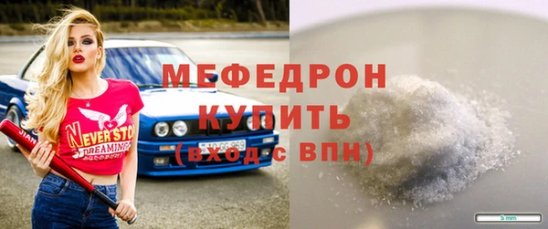 каннабис Бугульма