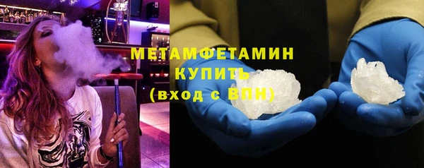 каннабис Бородино