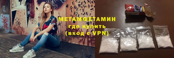 каннабис Бугульма