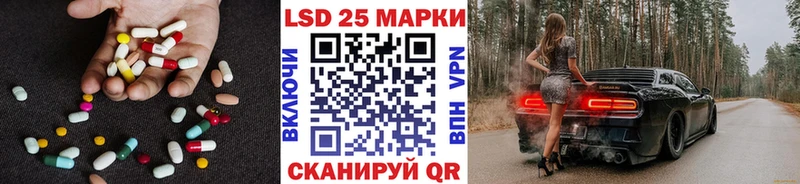 LSD-25 экстази кислота Инта
