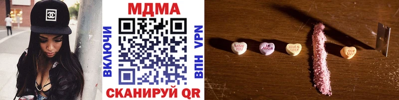 МДМА молли  закладка  Инта 