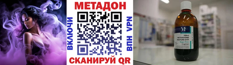 МЕТАДОН белоснежный  МЕГА зеркало  Инта 