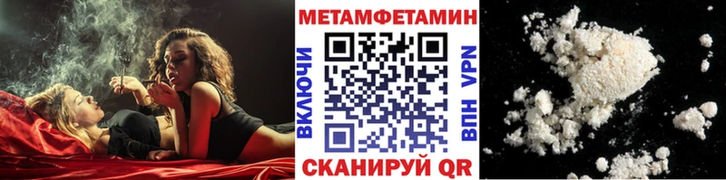 Метамфетамин винт  Инта 