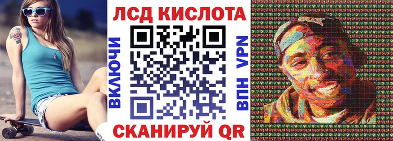 где можно купить наркотик  Инта  Марки NBOMe 1,5мг 